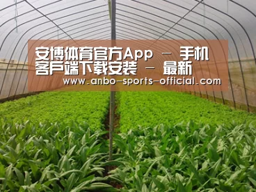 种植基地四
