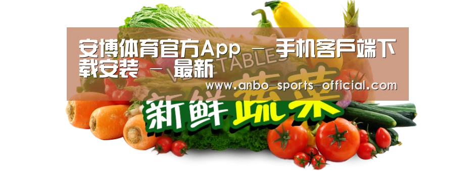 广州某某瓜果蔬菜基地