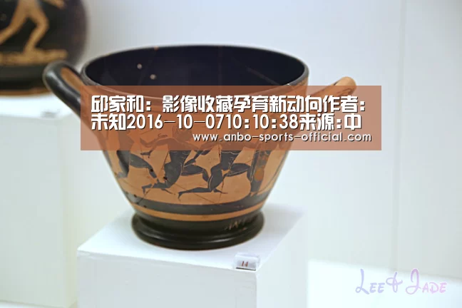 邱家和:影像收藏孕育新动向作者:未知2016-10-0710:10:38来源:中国美术报赫伯·瑞茲作品《CindyCra‘安博APP下载’(图1) 安博官网