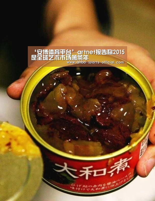 安博官网